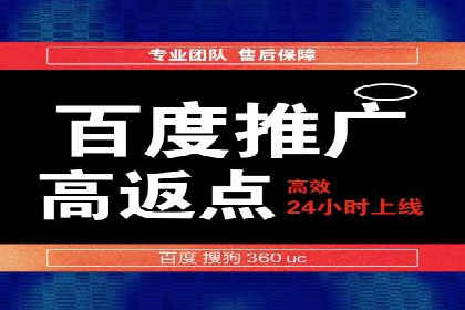 SEM广告投放案例：助力企业业绩飙升
