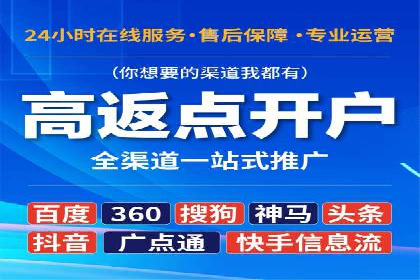 抖音信息流广告与代理服务的结合案例探讨