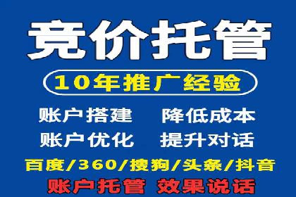 案例解析：信息流广告投放策略调整技巧